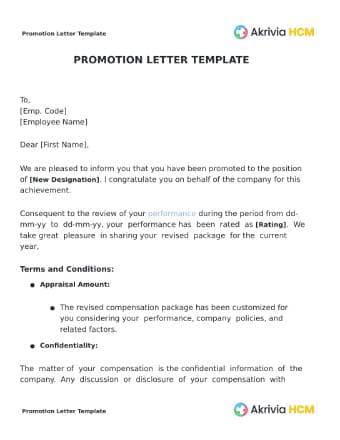 Offer letter template